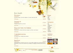 Anido Weebly